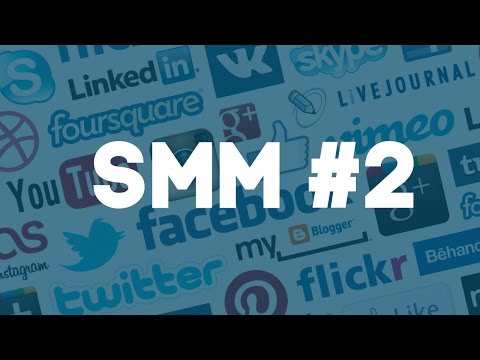 SMM #2. Где брать контент для сообщества? SMM #2. Где брать контент для сообщества?