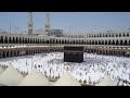 Kwanini ndege haziruhusiwi kupita juu ya mji mtukufu wa kiislam (al kaaba )makkah"sababu hii hapa