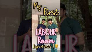 My 1St Labour Room Experience