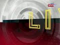 SONA: Mga bakasyunista, unti-unting nagdaratingan sa Puerto Galera