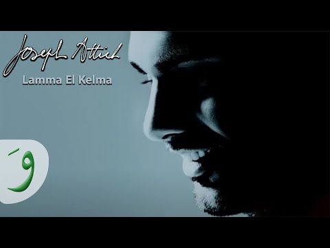 Lamma El Kelma - Joseph Attieh