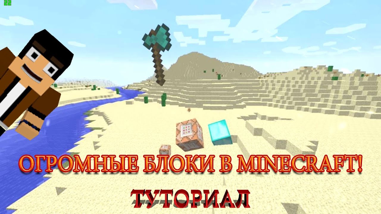 Как сделать в minecraft телепорт без мода Как сделать в minecraft телепорт без мода