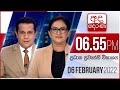 Derana News 6.55 PM 06-02-2022