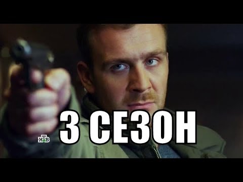 Невский 3 СЕЗОН 65 серия Россия-1, Дата выхода и Анонс Невский 3 СЕЗОН 65 серия Россия-1, Дата выхода и Анонс