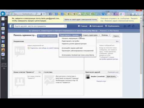 Как сделать себе права администратора