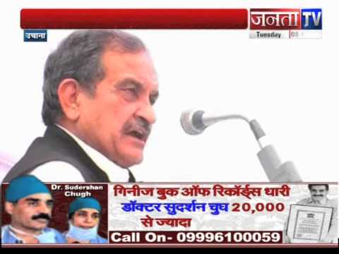 Tickets Pe Saude Bazi : Ch. Birender Singh