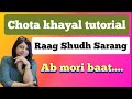 Raag shudh Sarang tutorial | with alap taan  |