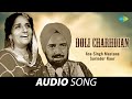 Doli Charhdian | Surinder Kaur | Old Punjabi Songs | Punjabi Songs 2022