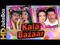Kala Bazaar 1989 | Full Video Songs Jukebox | Anil Kapoor, Jackie Shroff, Farha Naaz, Kimi Katkar