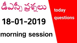 Ap dsc morning section questions | ap dsc latest news today