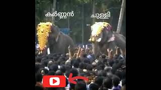കരണണന തററ പയല തമപരന തനന M