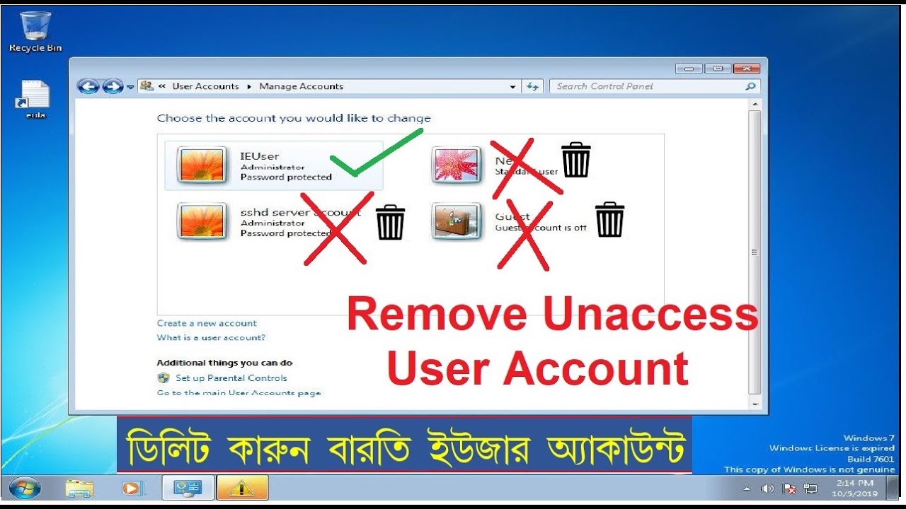 How to Remove unused user account in Computer How to Remove unused user account in Computer