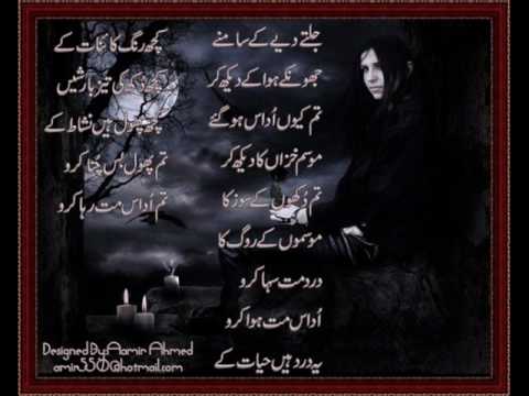 tera libaas hun mein or mera libaas hai tu complete ghazal