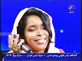 زاهية