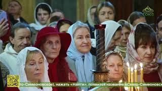 Святейший Патриарх Московский И Всея Руси Кирилл Посетил Архангельский Собор Московского Кремля