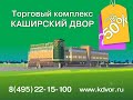 двери, мебель, шторы и товары