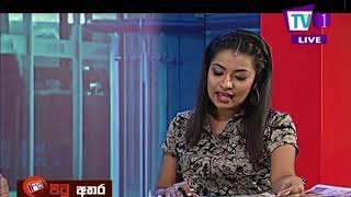 Pitu Athara | TV 1| 10.09.2020