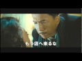 『レジェンド・オブ・フィスト 怒りの鉄拳/』の動画　日本劇場予告編