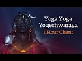 Yoga Yoga Yogeshwaraya | 1 Hour | Adiyogi Shiva Chant | Sadhguru