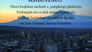 Getashen