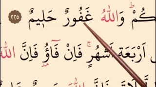 Quran Lessons with Practical Tajweed 🌺Surah al-Baqarah, Verses 225-228 سورۃ البقرۃ #Lesson46