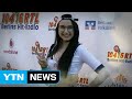 케이팝 스타 꿈꾸는 독일 아이돌 제이미 리 / YTN (Yes! Top News)