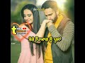 Barsatan by kamal khan whatsapp status