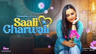 Saali Gharwali Trailer | Aliya Naaz | 1 October | PrimeShots