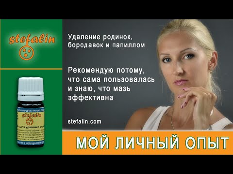 lomay sebe doma borodavok dlya udaleniya papillom povorotah Для удаления бородавок папиллом дома фото