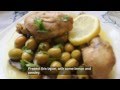 poulet a la chermola / tajine de poulet roti aux olives, cuisine algerienne