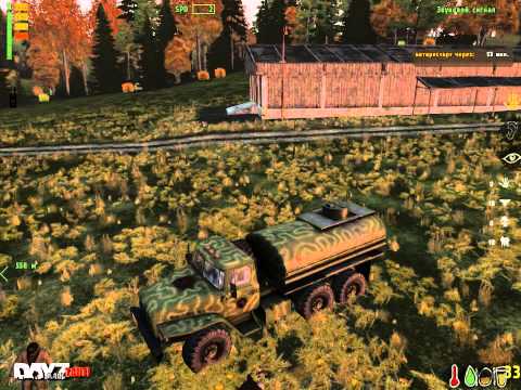 Arma 2 Патч 1.63.125548 Arma 2 Патч 1.63.125548