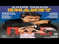 Emanet (1988) Kadir İnanır | Tanya Arslan | Salih Kırmızı | #Restorasyonlu | #HD