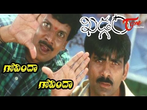 Khadgam Songs - Govinda Govinda - Ravi...