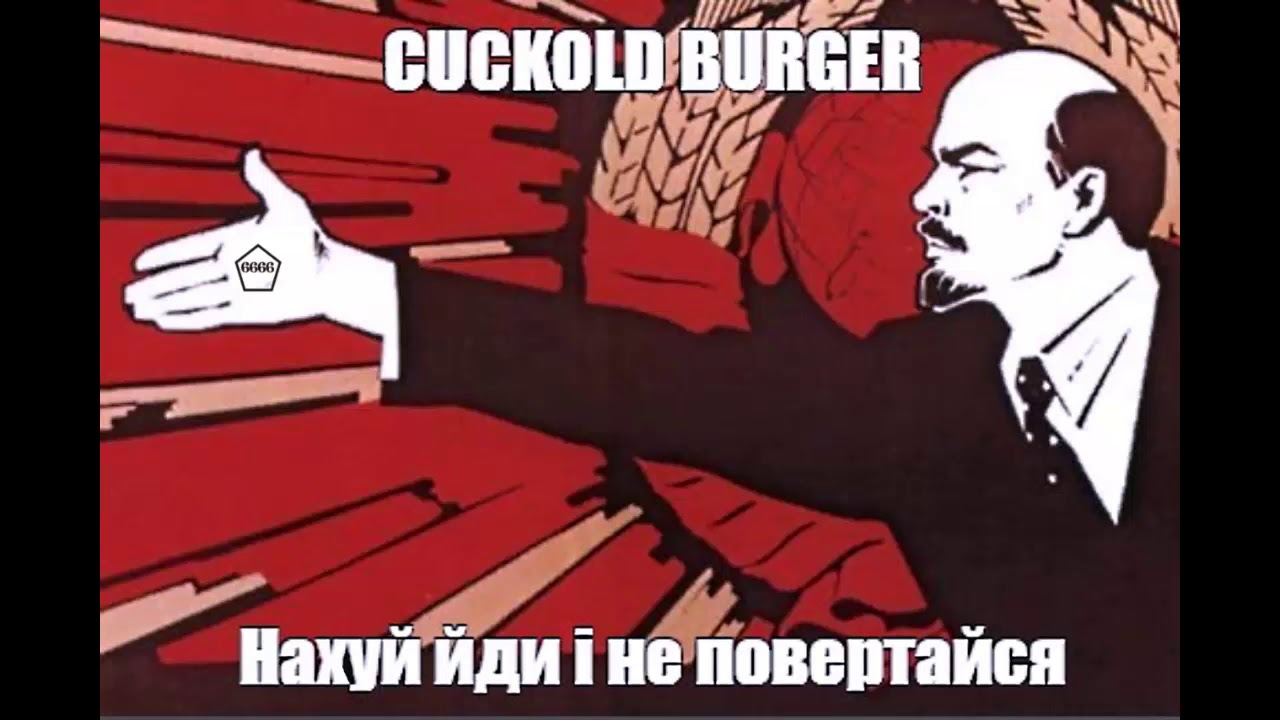 Cuckold Burger Скачать