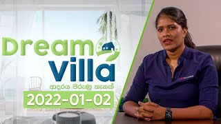 Dream Villa 2022-01-02 | Magazine @Sri Lanka Rupavahini