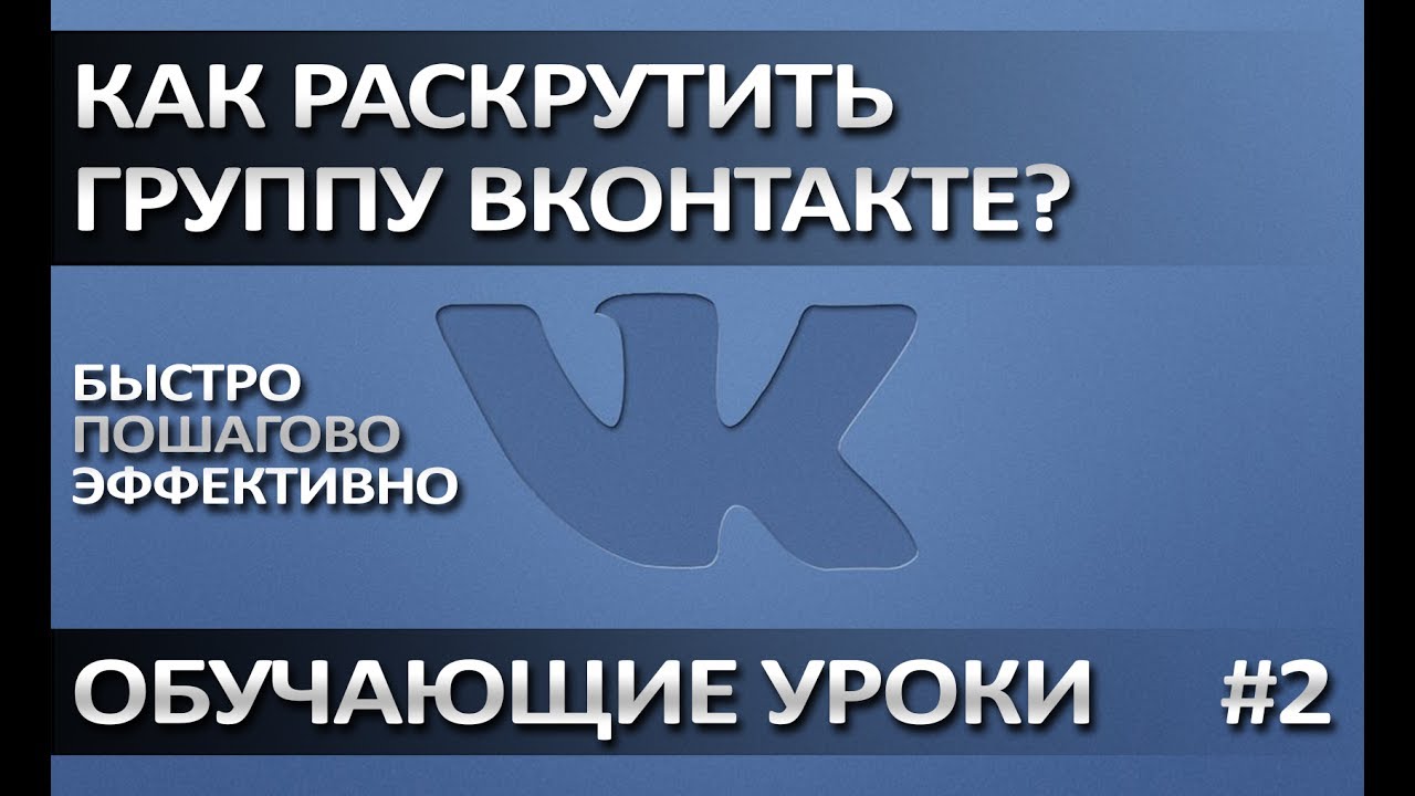 Как продавать вконтакте пошагово Как продавать вконтакте пошагово