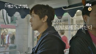 Dramacool Package | the package engsub 2017 korean drama asianvote Dramacool Package | the package engsub 2017 korean drama asianvote