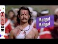 Mangal Mangal | Mangal Pandey: The Rising (2005) Song | Aamir Khan | A R Rahman | Kailash Kher