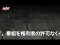Ichiban ushiro no daimau (episode 5) english subbed hd