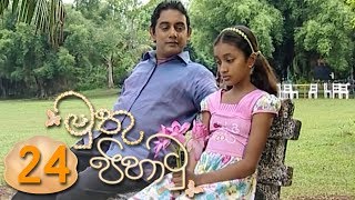 Muthu Pihathu | Episode 24 - (2020-06-17)