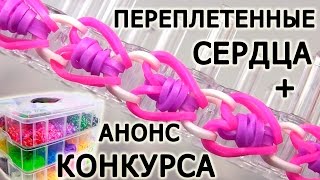 Медведь из резинок для плетения Медведь из резинок для плетения