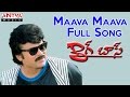 Maava Maava Full Song II Big Boss Movie II Chiranjeevi, Roja