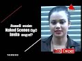 Gayesha Perera Speaks About Her Scenes In Flying Fish Movie
