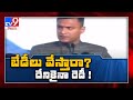 Akbaruddin Owaisi controversial comments on PM Modi, Yogi Adityanath -   TV9