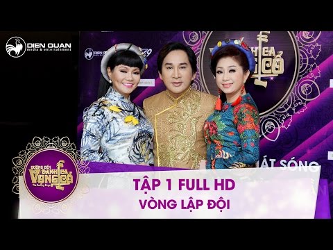 Đường đến danh ca vọng cổ | tập 1 full hd: Bộ ba HLV lên tận sân khấu tranh giành thí sinh