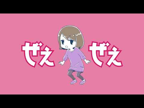 『ぜぇ ぜぇ 税』　歌う！日本共産党シリーズ 2025 (07月10日 10:00 / 28 users)