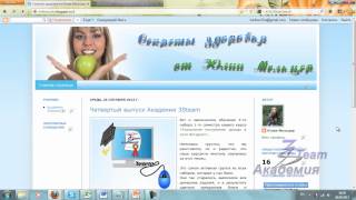 Как сделать страницу об авторе 303