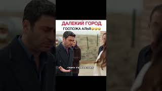 Джихан И Его Чувство Юмора