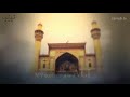 Mir Hasan Mir Reciting About Hazrat Hajar Ibne Adi images Mir Hasan Mir Reciting About Hazrat Hajar Ibne Adi