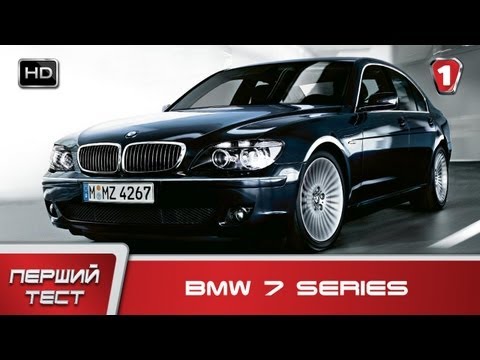  BMW 7 series